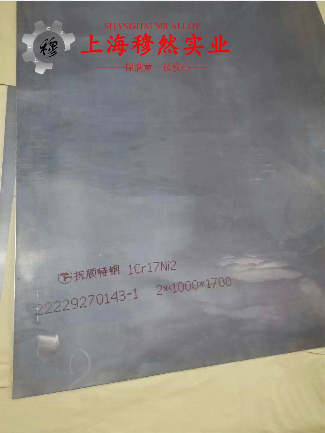 CuNi30铜镍合金的化学成分