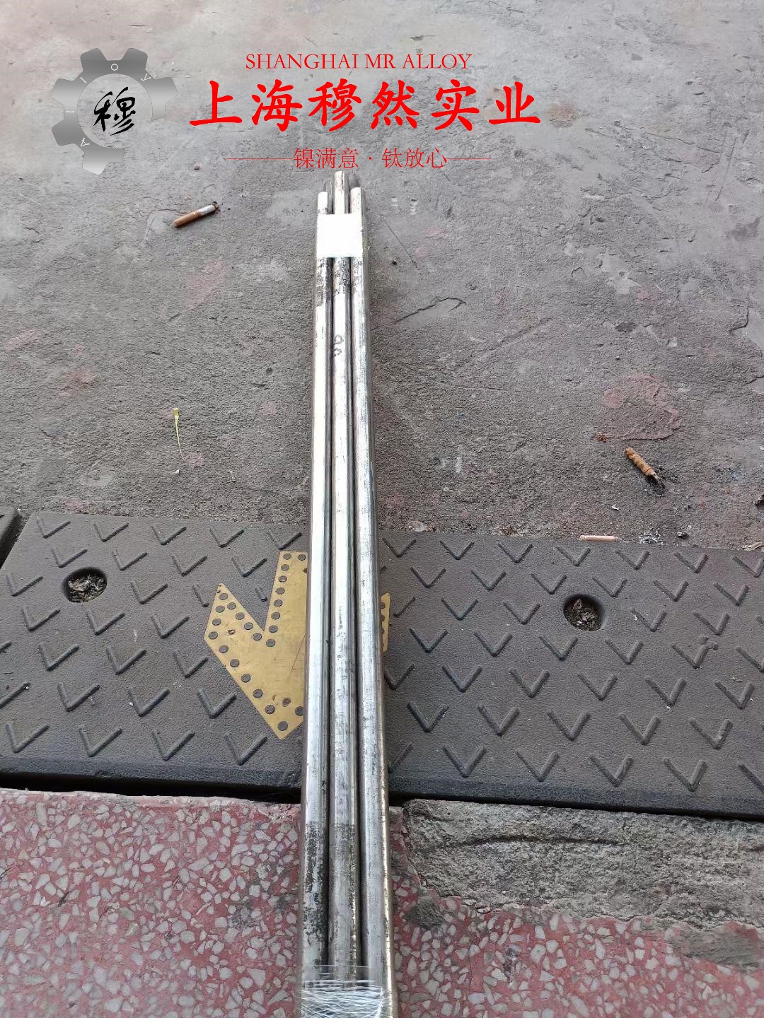 UNS K94100精密合金的力学性能