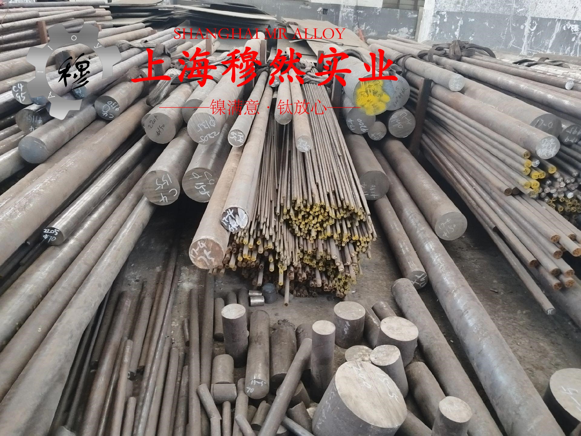 GH3230高温合金零切