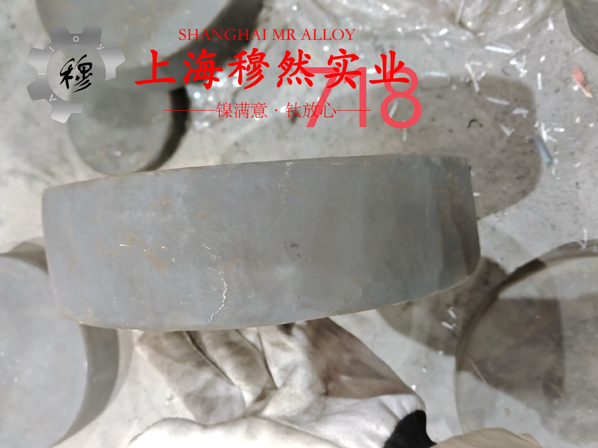 Nickel201镍合金是什么金属？