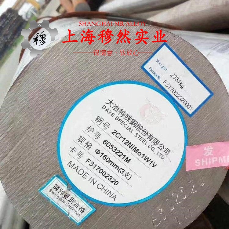 6J8精密电阻合金锻件是什么金属？