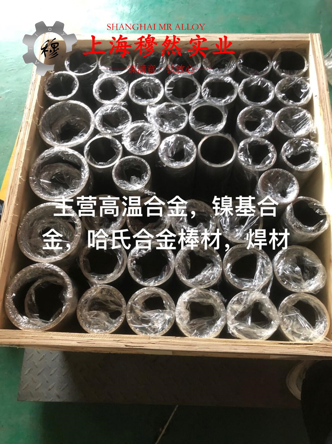 1J83精密合金国标多少钱一公斤？