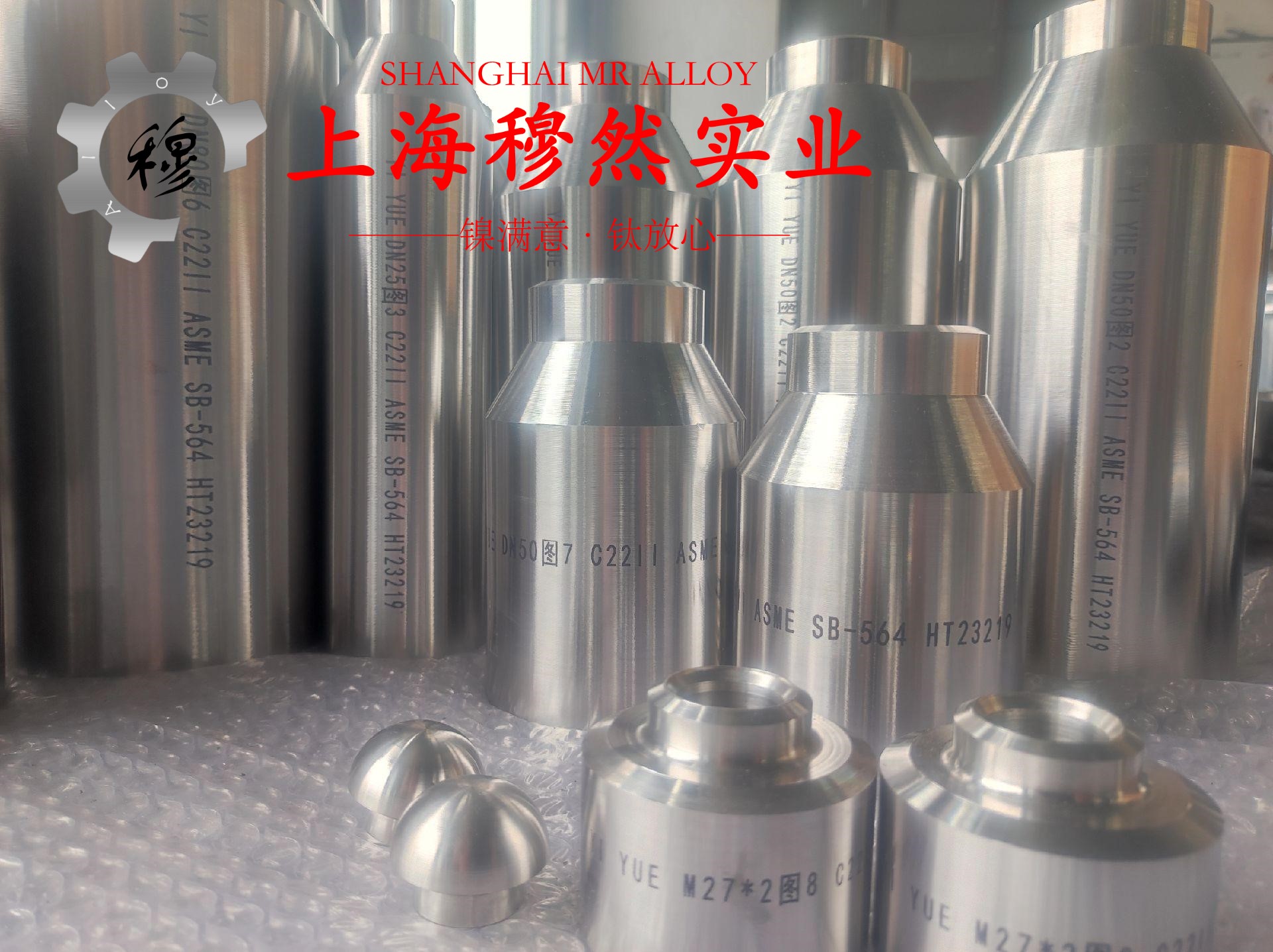TA2钛合金带材密度是多少？