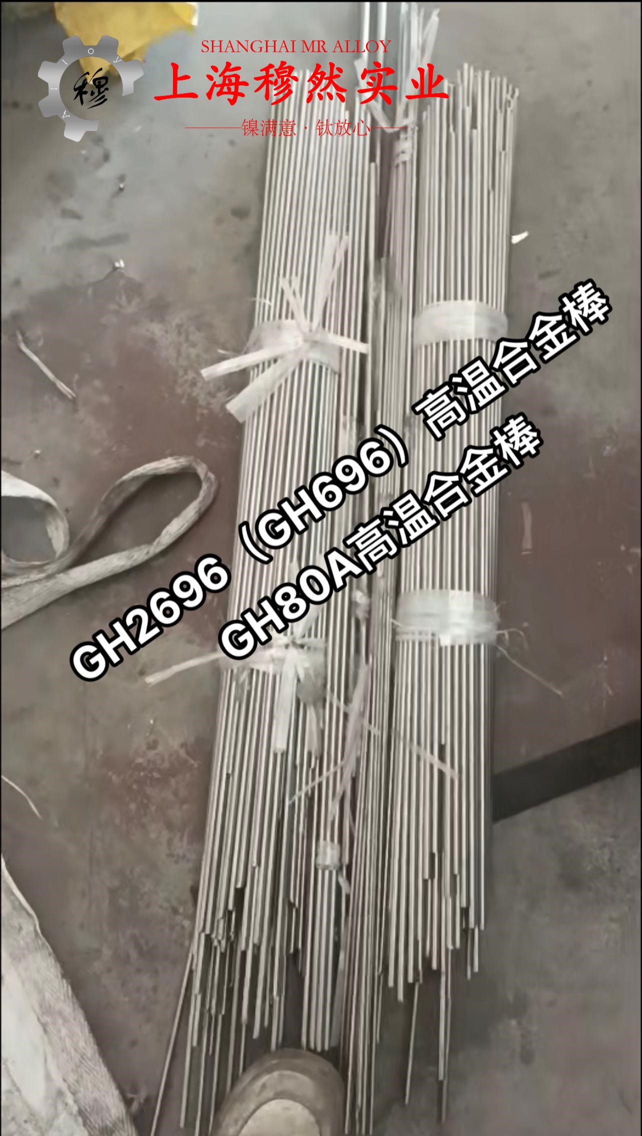 4J52精密合金线材多少钱一公斤？
