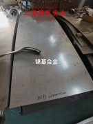 C71500铜镍合金国军标耐高温多少度?