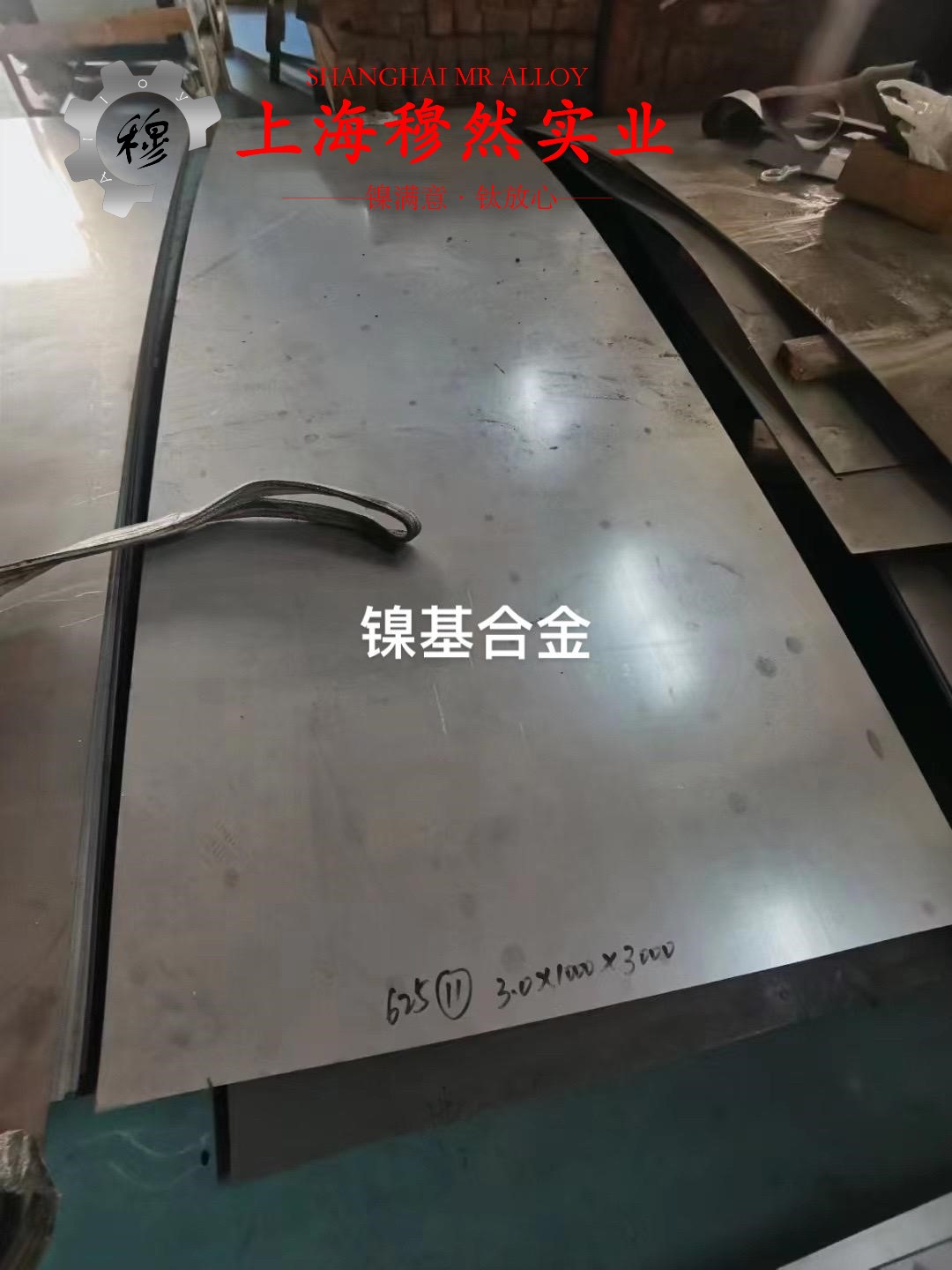 C71500铜镍合金国军标耐高温多少度?