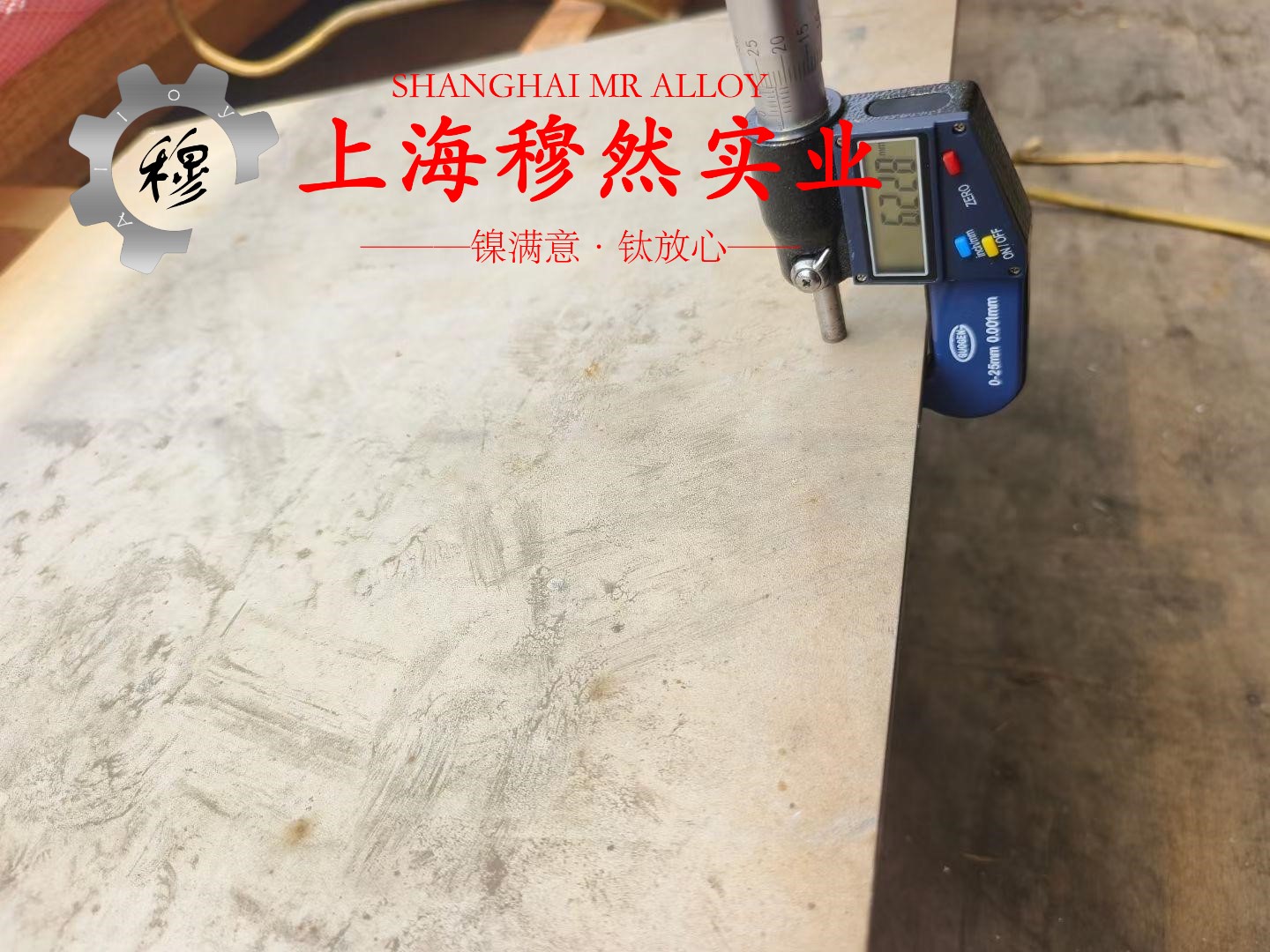 6J22镍铬合金棒材的化学成分