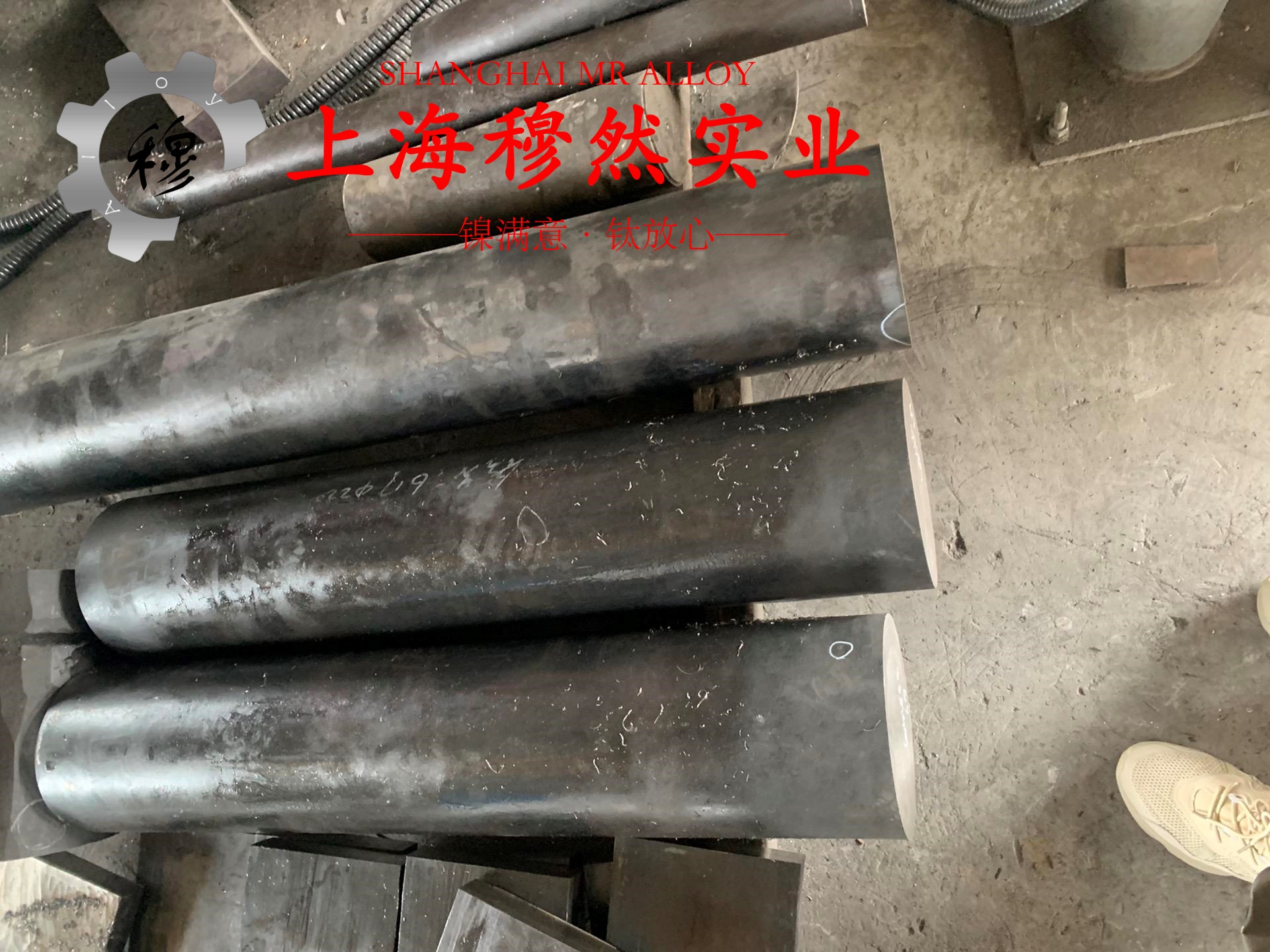 GH2132高温合金国军标的力学性能