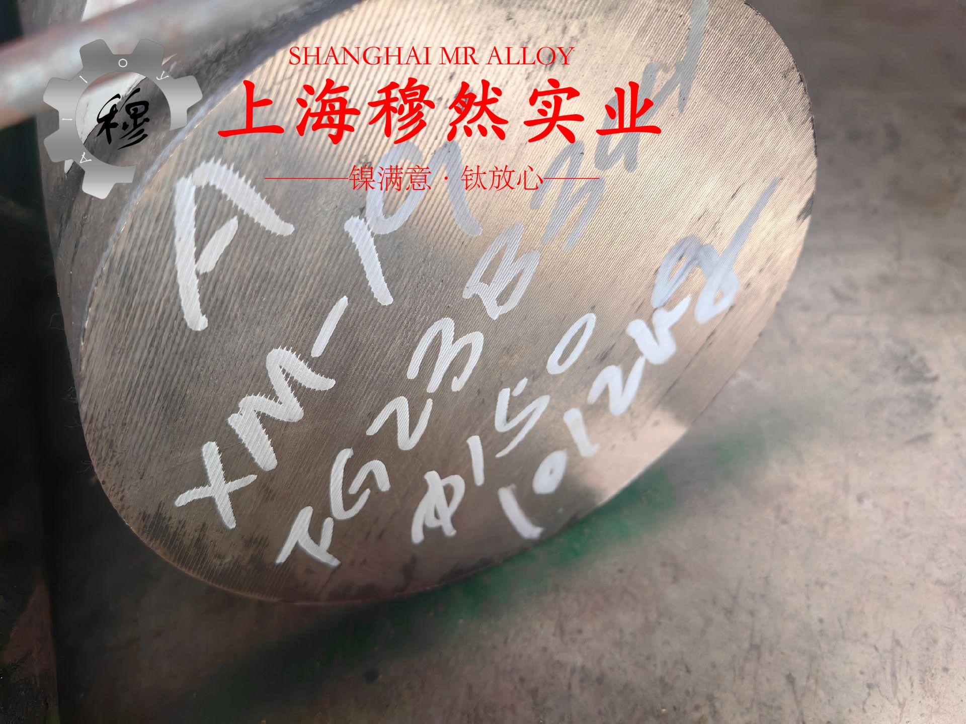 2J10精密合金带材耐高温多少度?