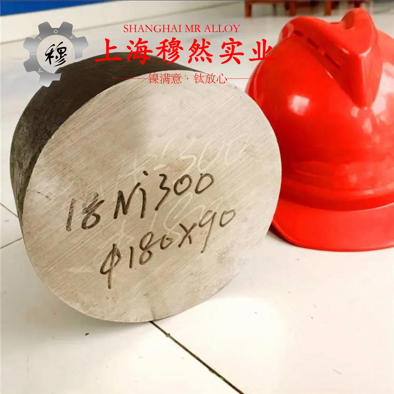CuNi30铜镍合金板材多少钱一公斤？