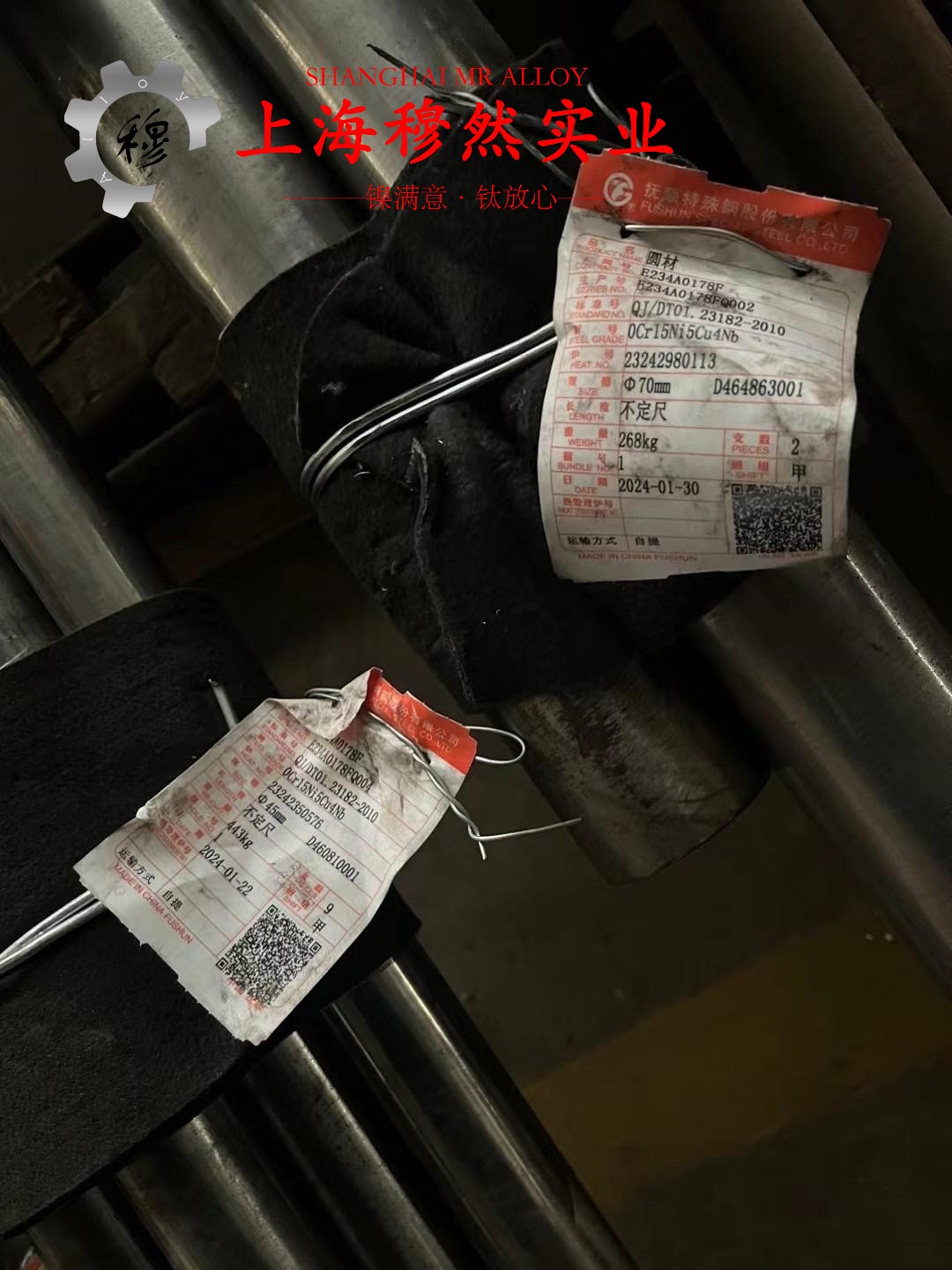 C70400铜镍合金棒材是什么金属？