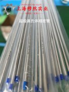  1J65精密合金无缝管是什么金属？