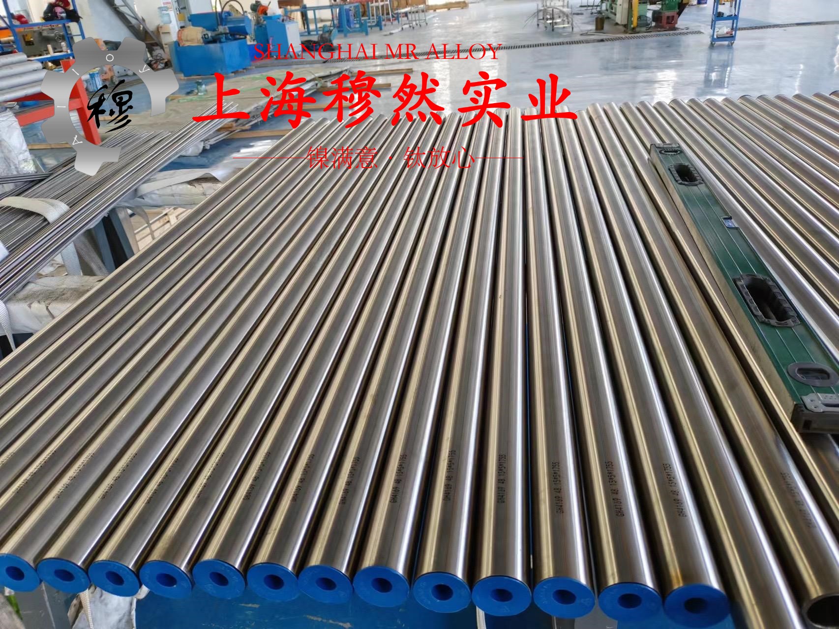 1J33精密合金管材的力学性能