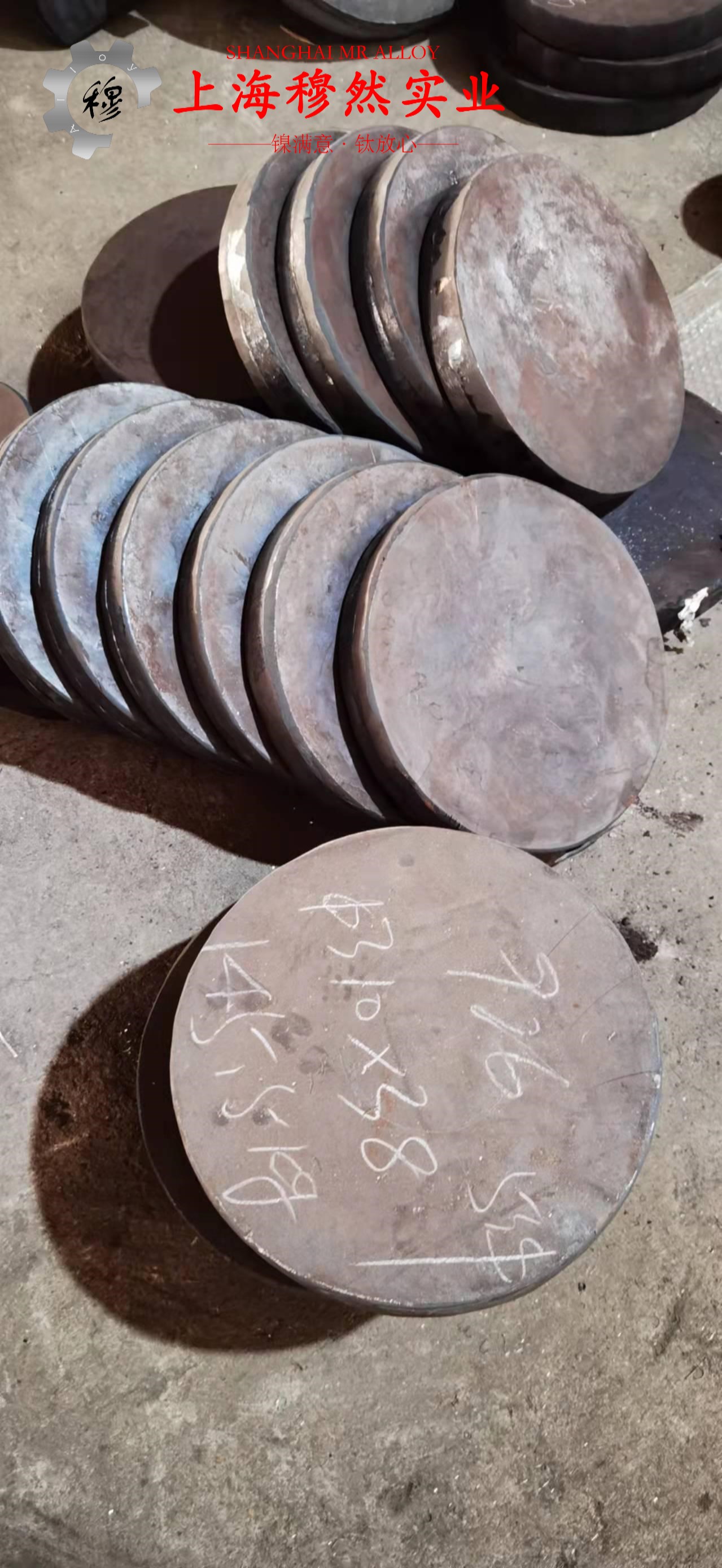 1J54精密合金带材的物理性能
