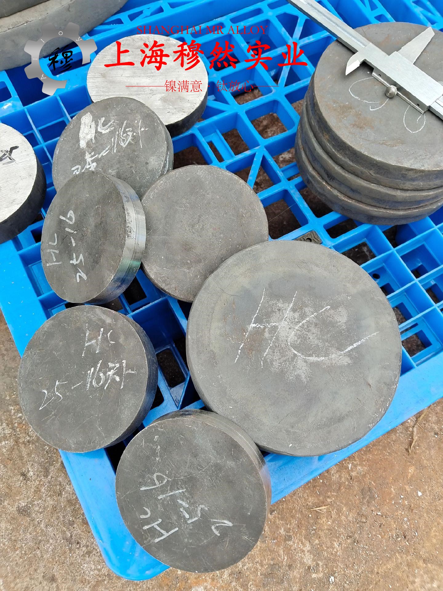 1J89精密合金无缝管的物理性能
