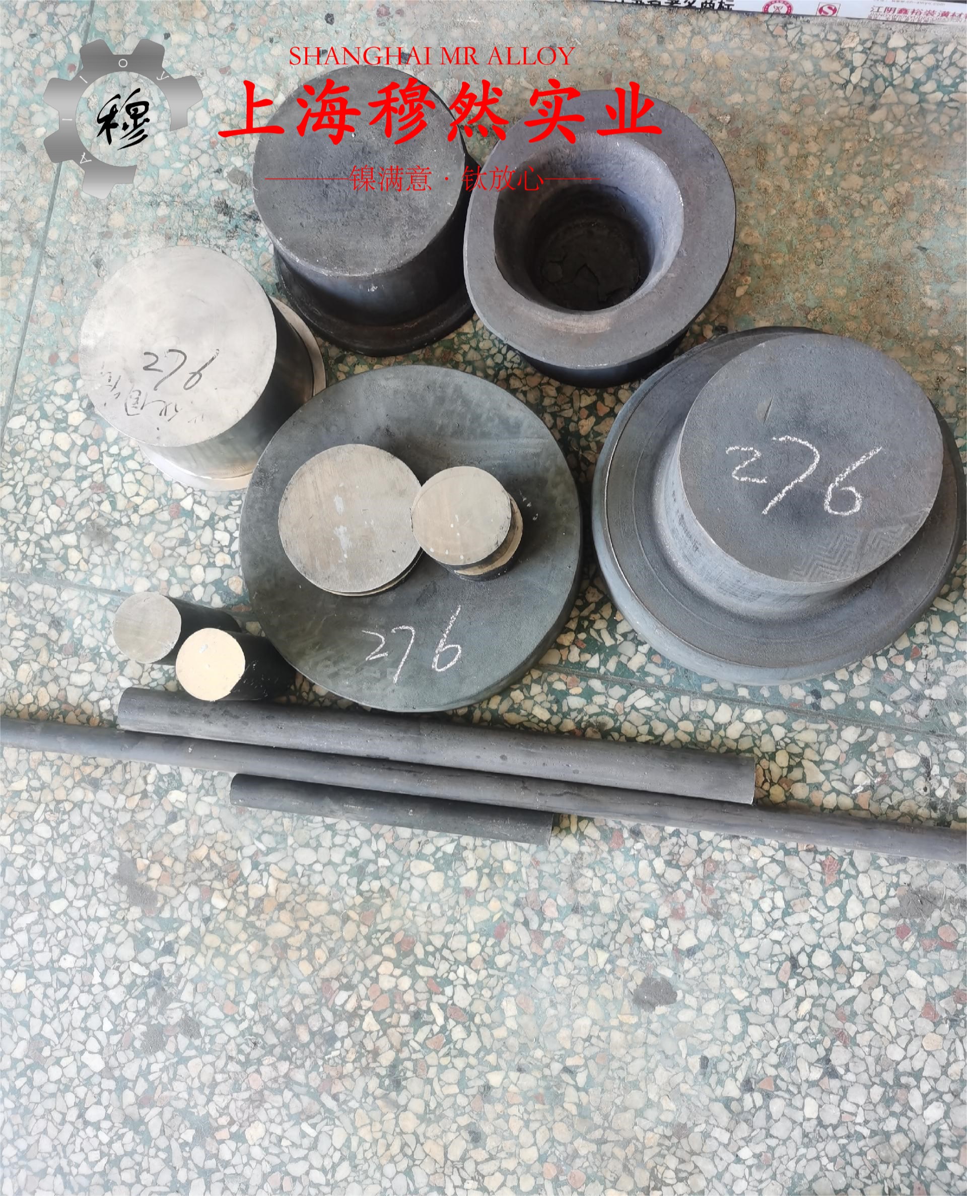 00Cr17NiTi精密合金线材是什么金属？