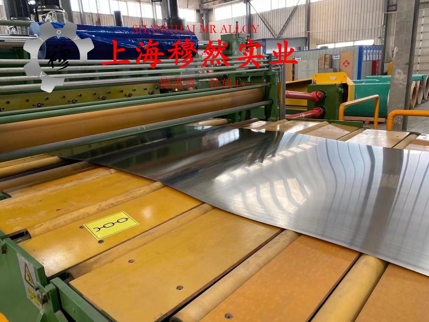 4J52精密合金国军标是什么材料？
