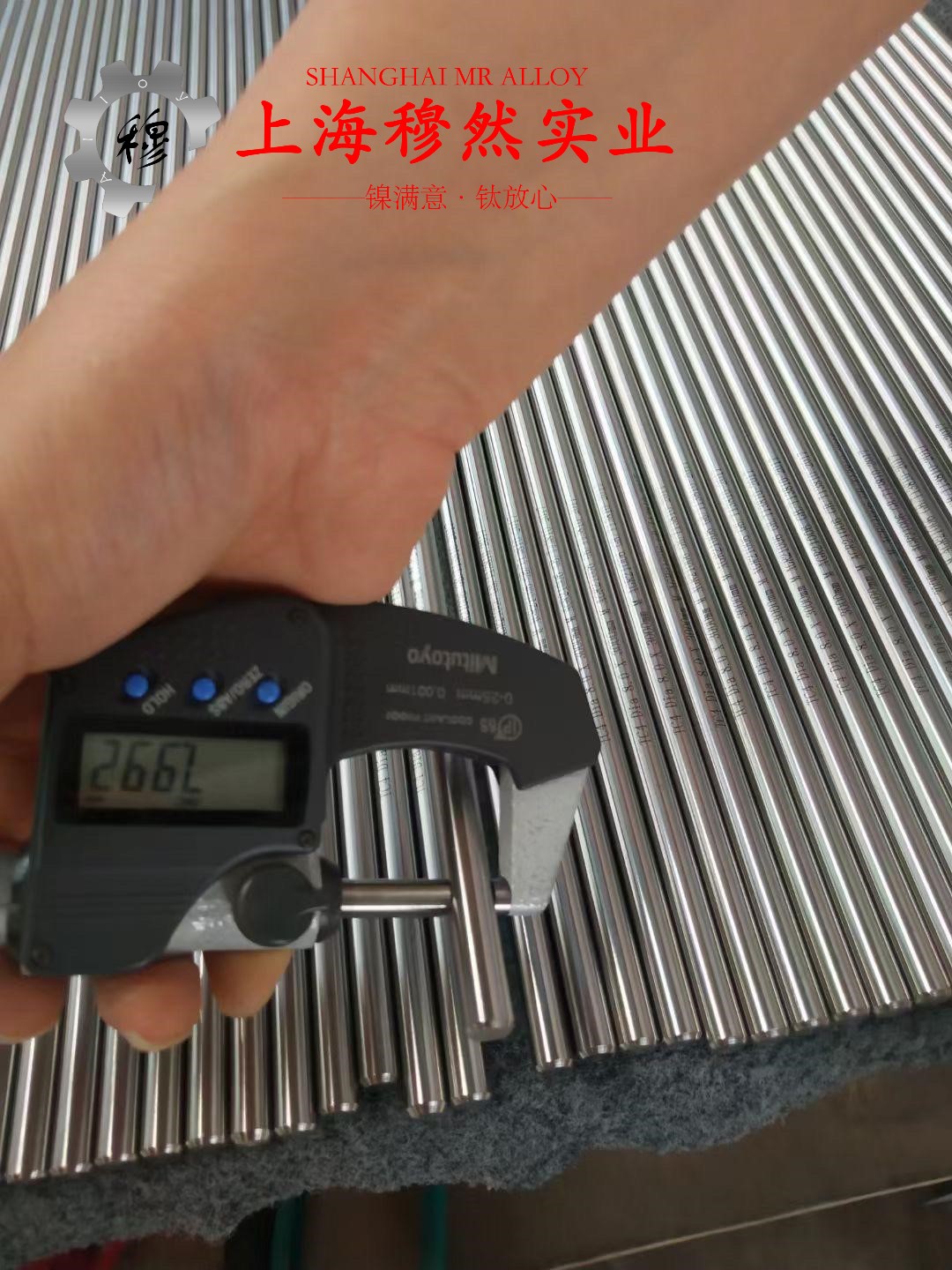Co50V2精密合金国军标耐高温多少度?