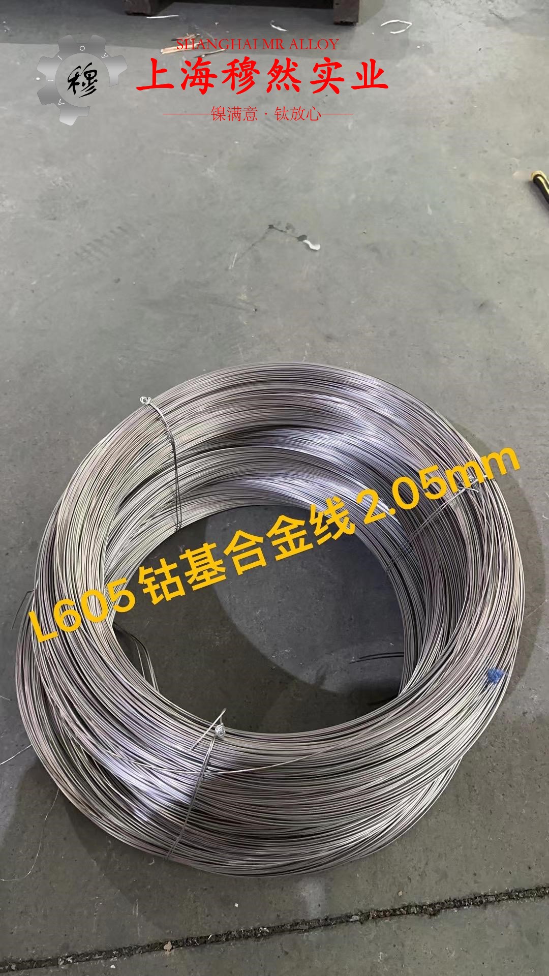 GH4169高温合金国军标的力学性能