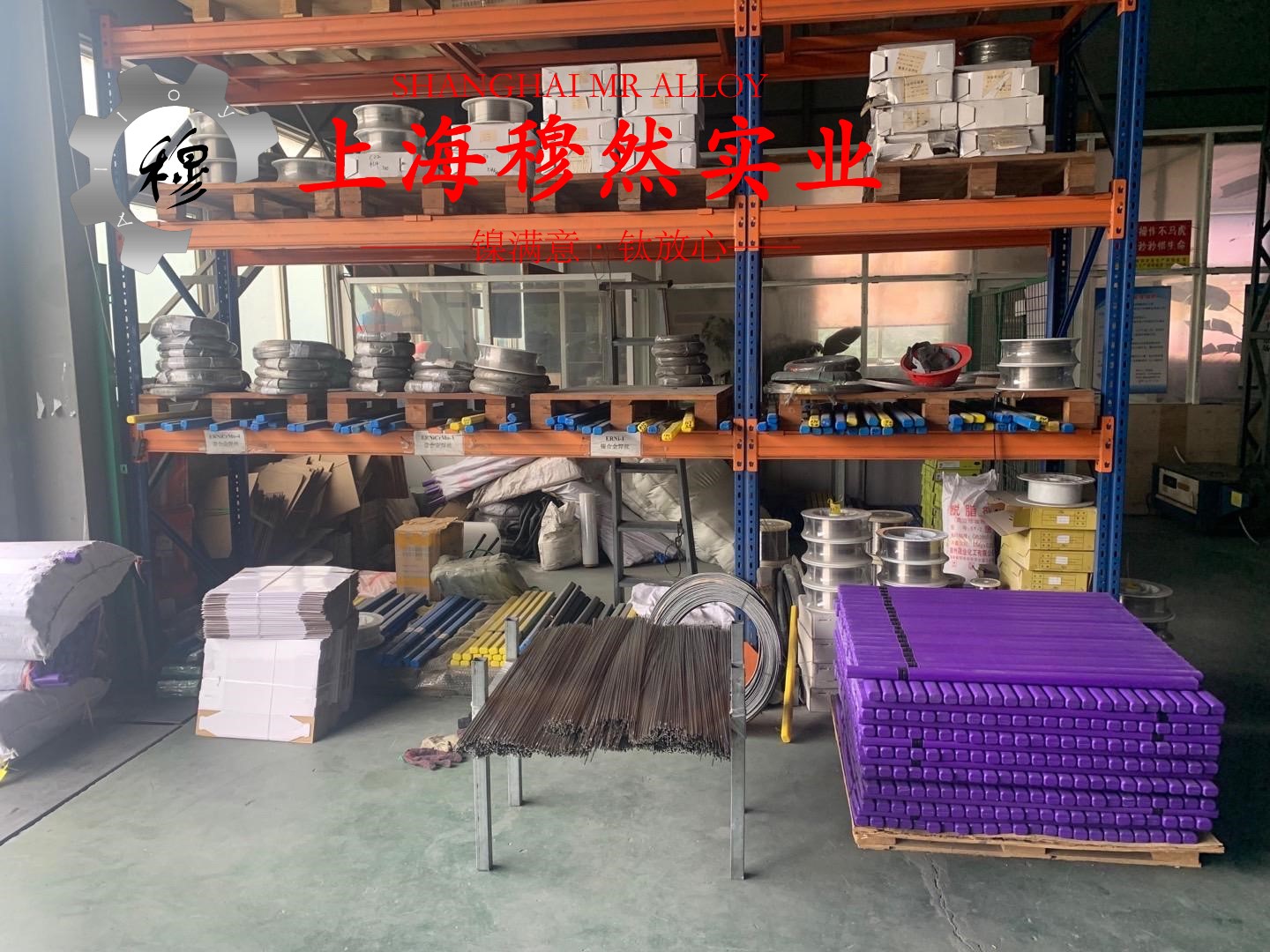 Ti-6A1-4V钛合金带材的物理性能