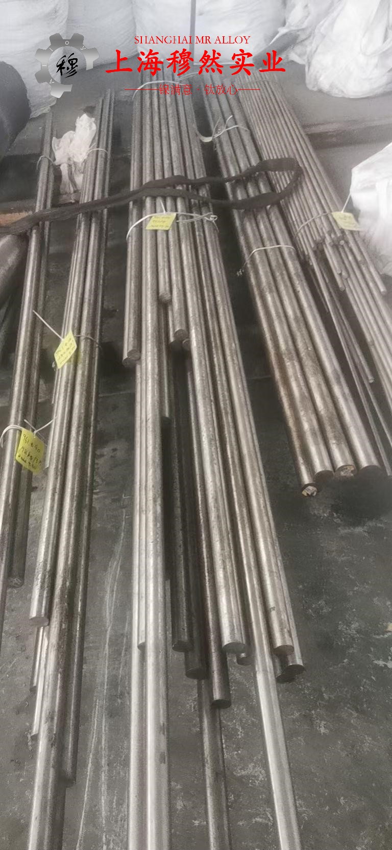 1J46精密合金棒材耐高温多少度?