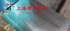  Ni79mo4精密合金管材是什么材料？