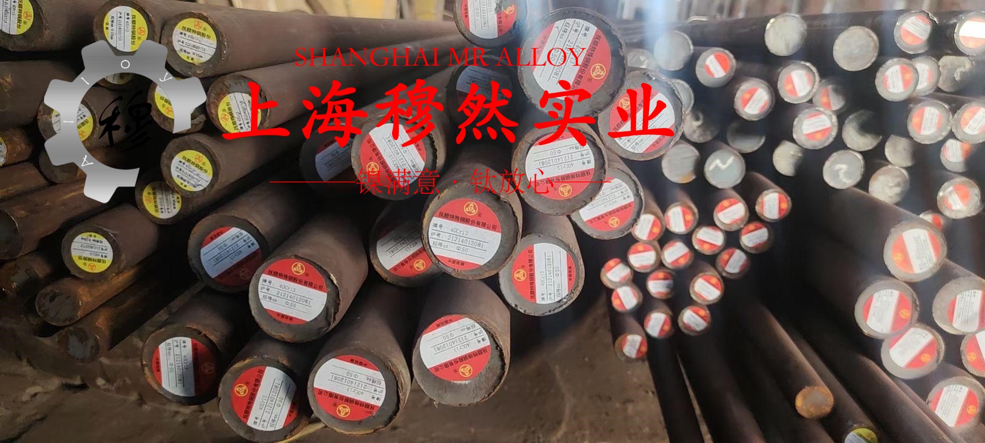 GH4169高温合金棒材是什么材料？