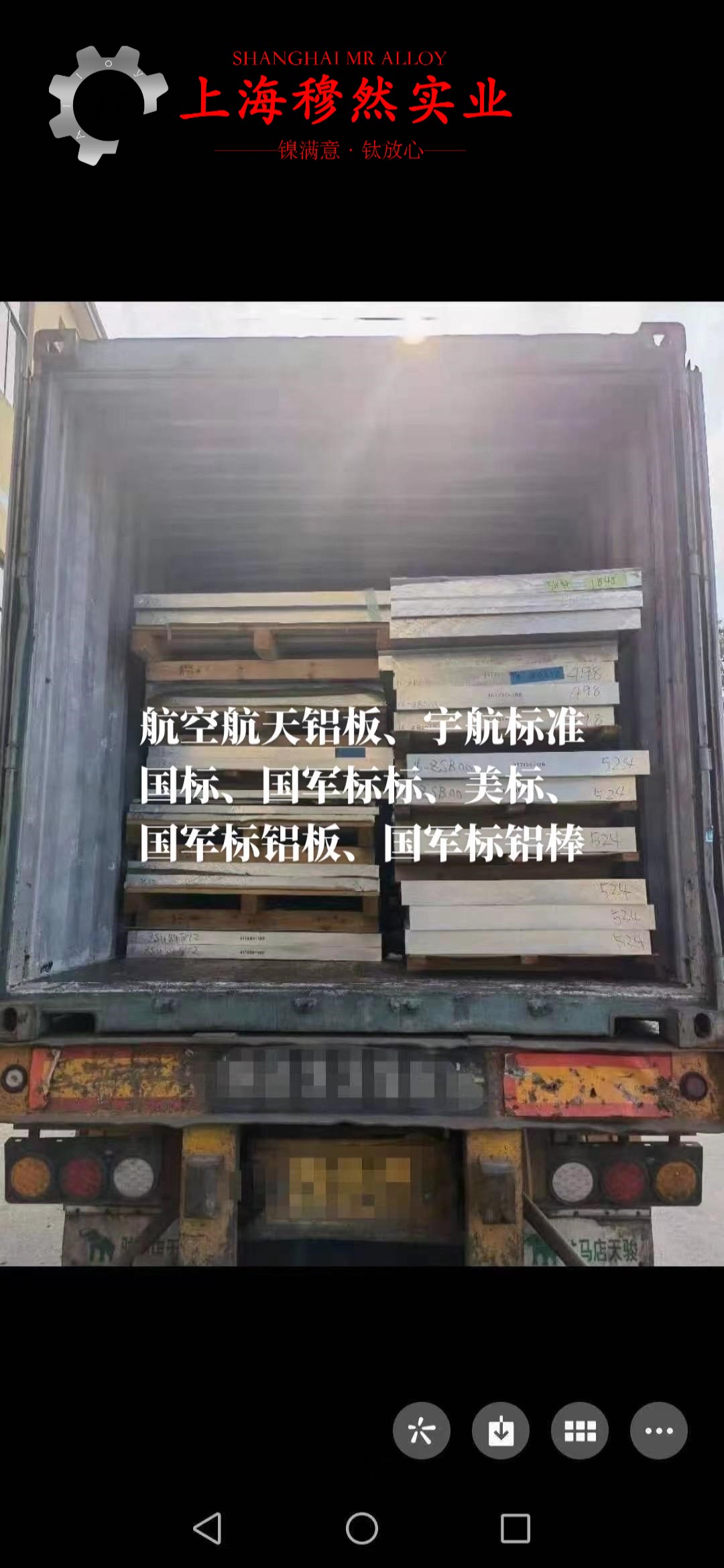 CuNi44铜镍合金带材多少钱一公斤？
