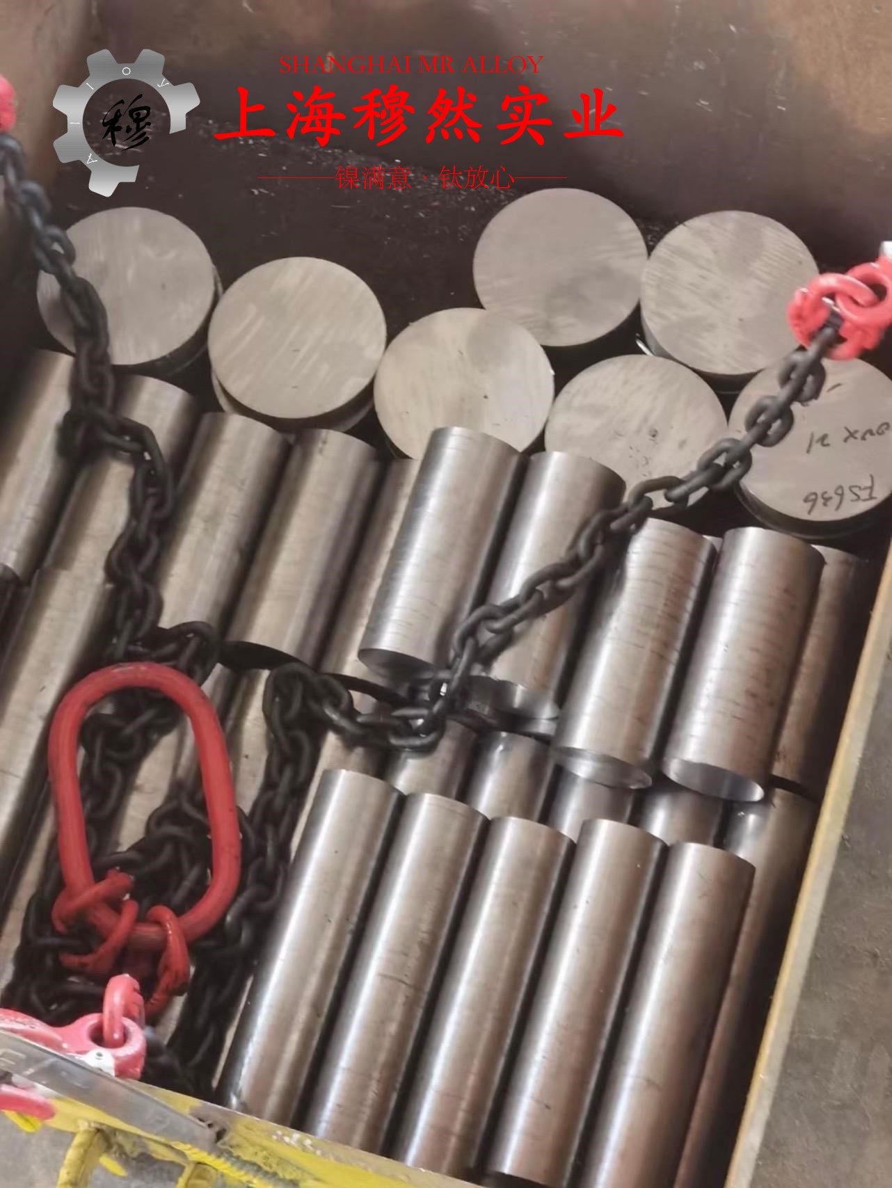 CuNi34耐蚀铜镍合金锻件密度是多少？