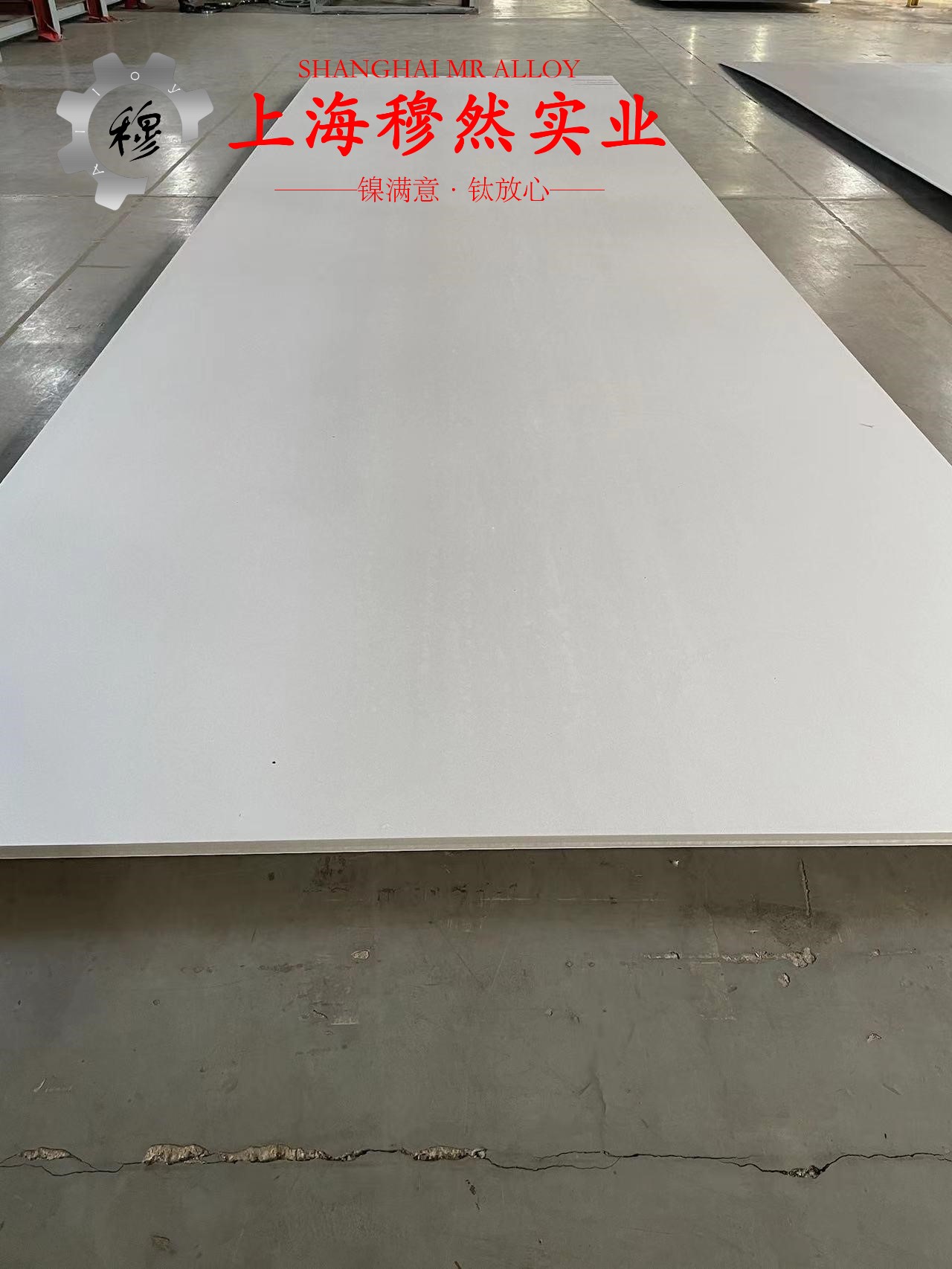 英科耐尔Inconel718板材多少钱一公斤？