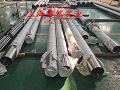 N6镍合金棒材的化学成分