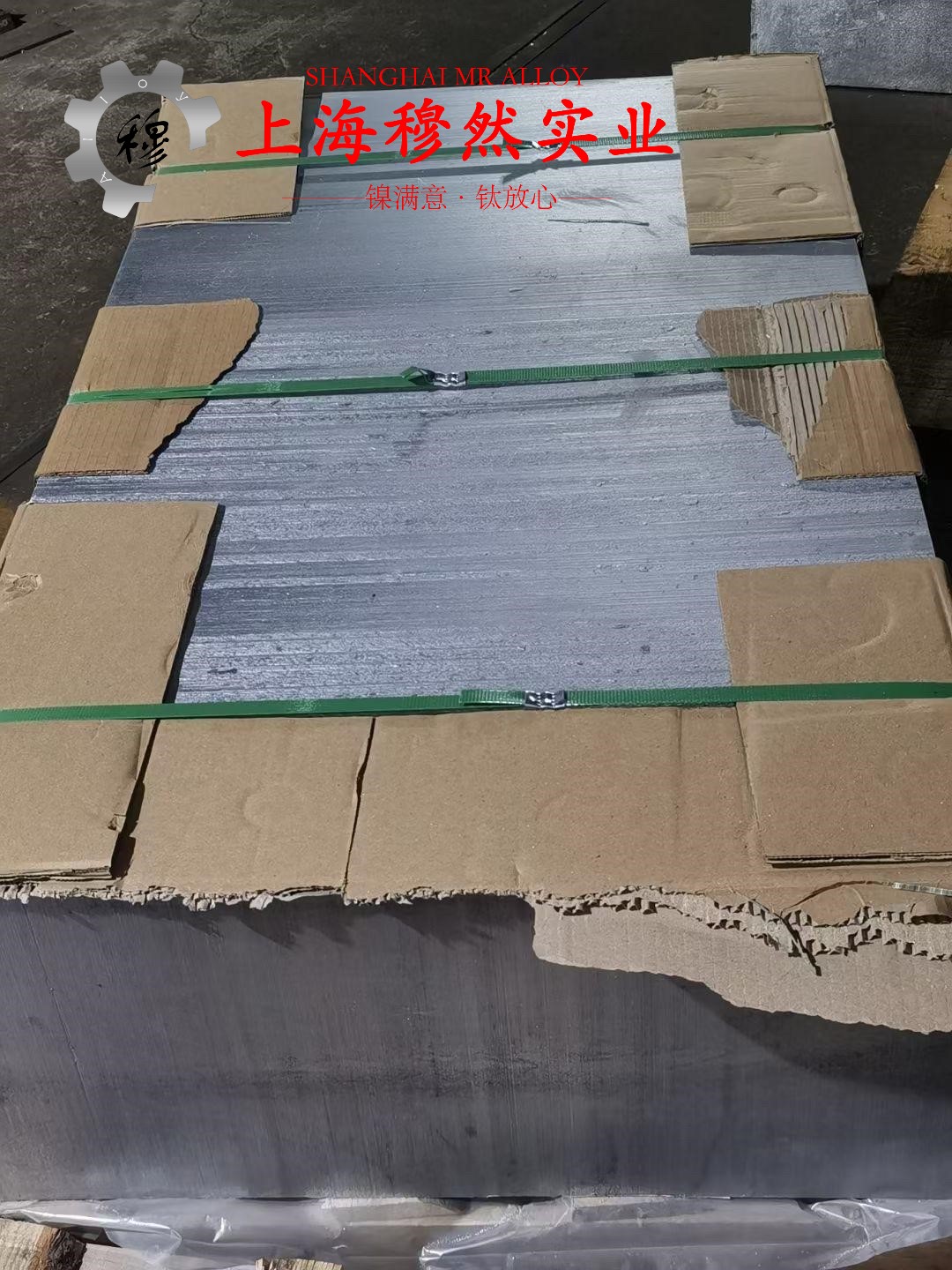 Incoloy 825高温合金棒材是什么材料？