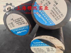  1J77精密合金国军标的化学成分