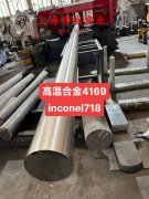  Alloy500铜镍合金国标的物理性能