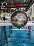  哈氏合金C230国标是什么金属？