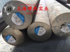  BFe30-1-1铜镍合金锻件是什么材料？