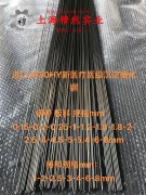  英科耐尔Inconel601毛细管材料的技术标准