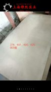  1J52精密合金国标硬度是多少？