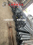  6J12锰铜合金无缝管是什么金属？
