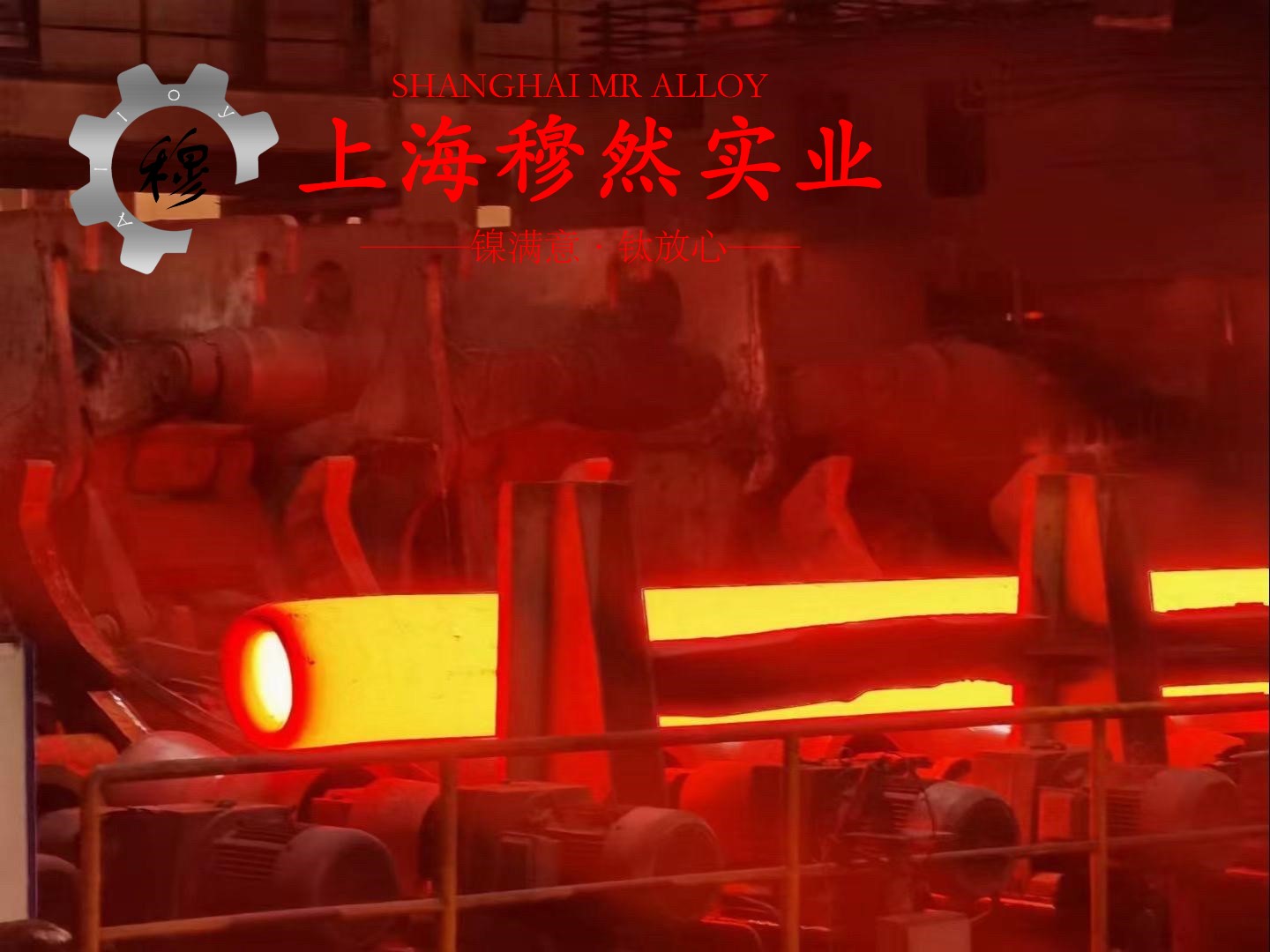 CuNi34耐蚀铜镍合金管材是什么材料？