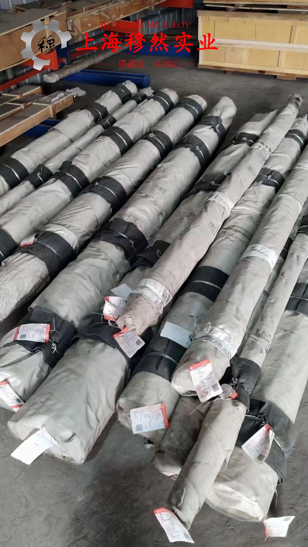 Ni77Mo4Cu5精密合金管材耐高温多少度?