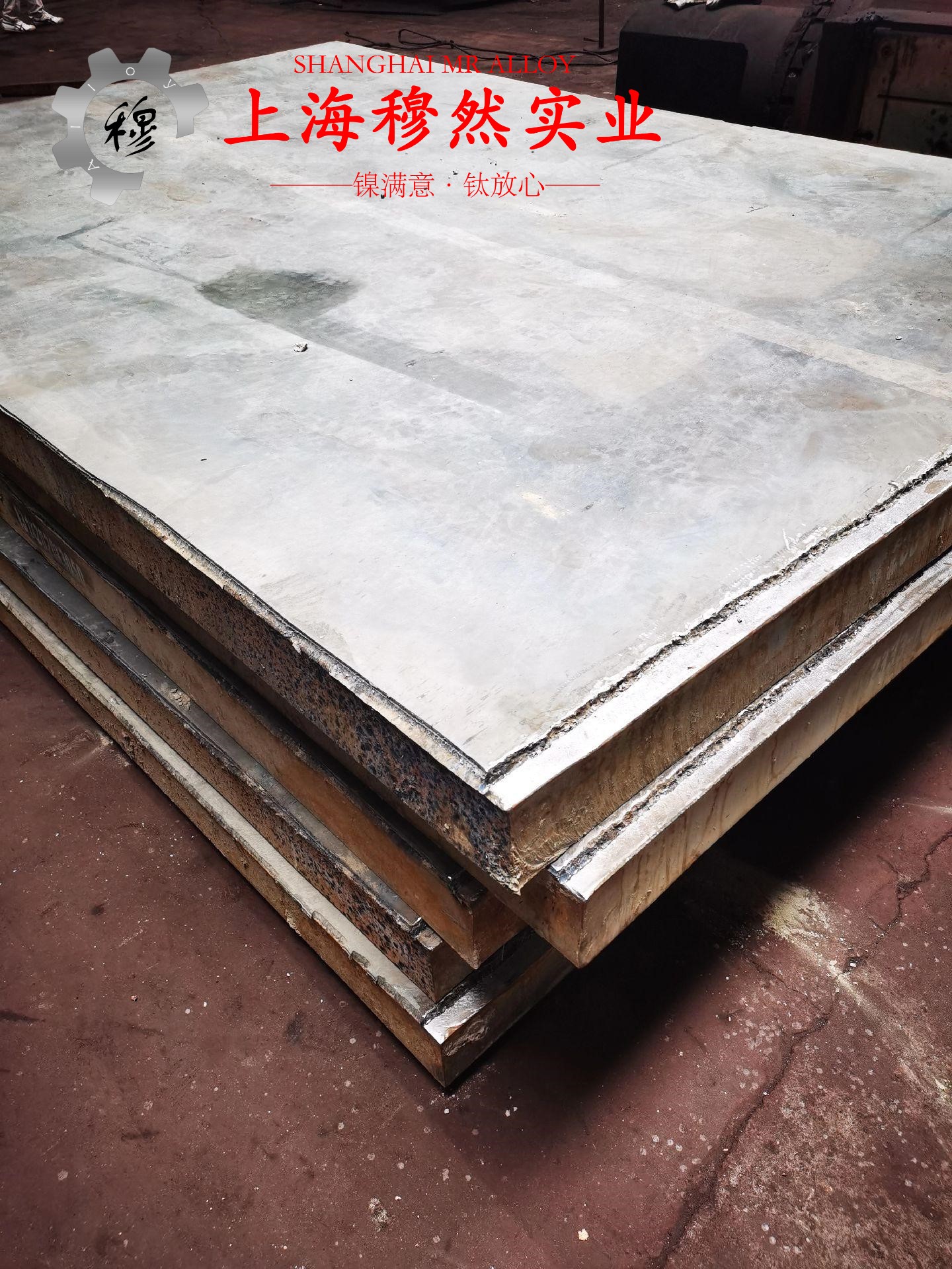 英科耐尔Inconel617国军标的化学成分