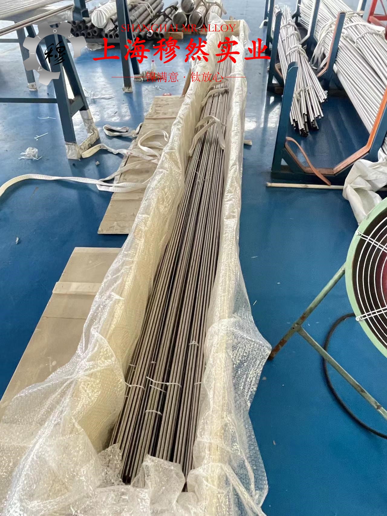 CuNi2铜镍合金棒材的热处理制度