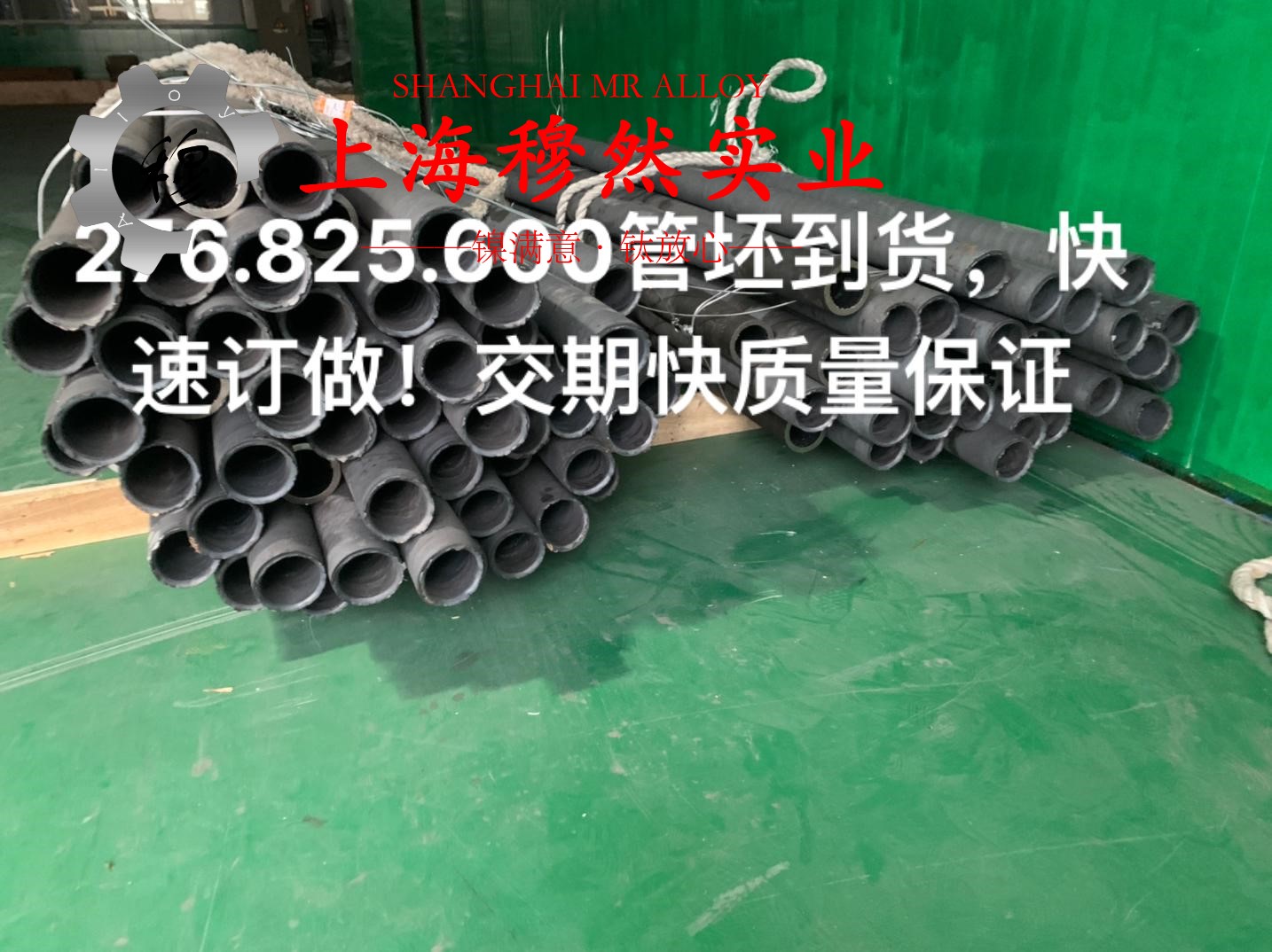 6J24精密电阻合金国军标是什么材料？