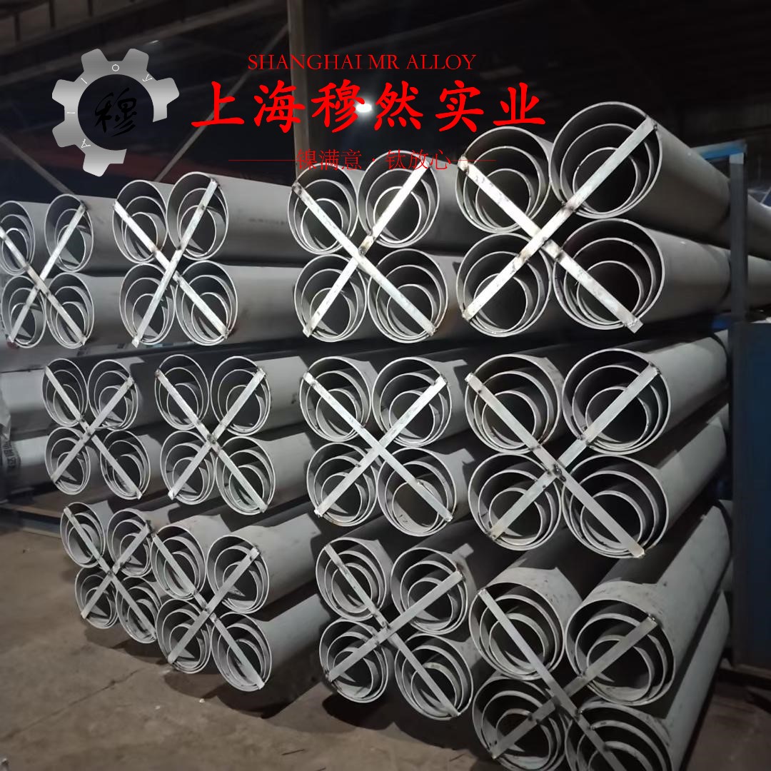 6J8精密电阻合金锻件的热处理制度