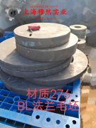  TA18钛合金棒材是什么金属？