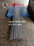  1J76精密合金无缝管的热处理制度