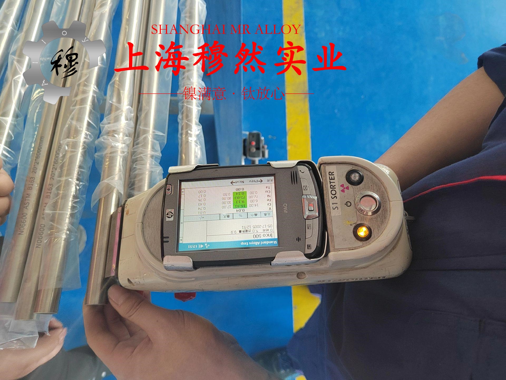 4J42精密合金无缝管的力学性能