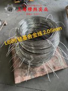  6J12锰铜合金管材的热处理制度