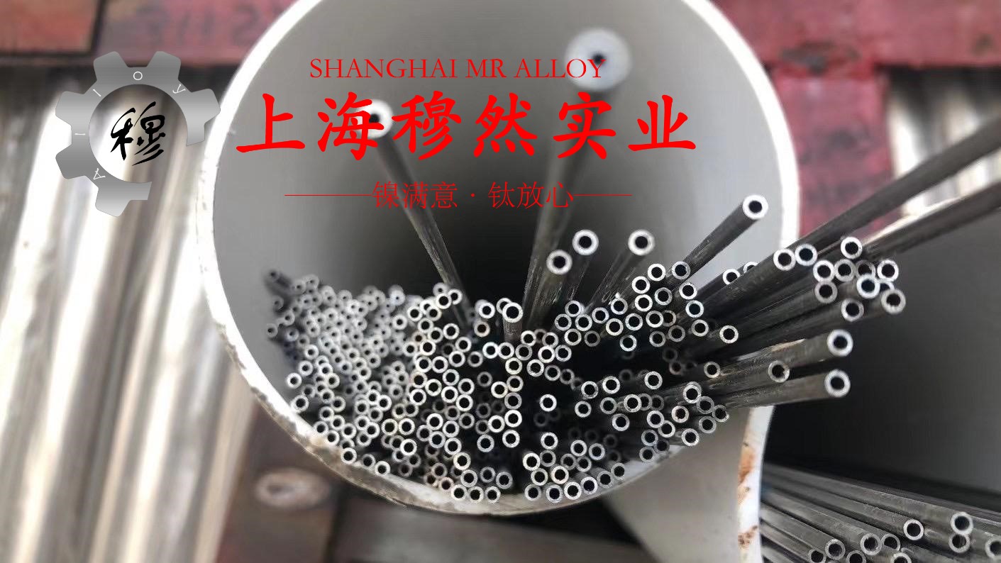 GH3039高温合金毛细管密度是多少？